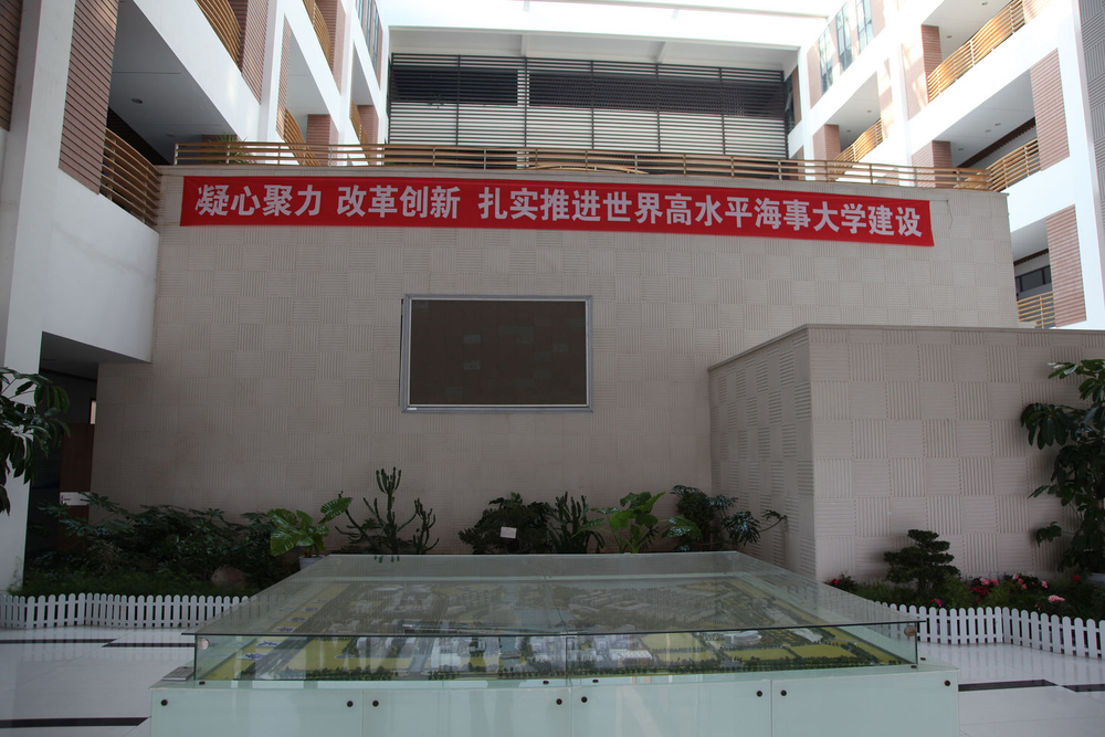 黨代會主題橫幅
