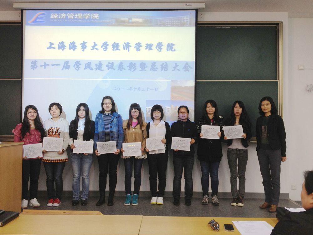 學(xué)風(fēng)建設(shè)之“學(xué)風(fēng)建設(shè)表彰總結(jié)會(huì)”