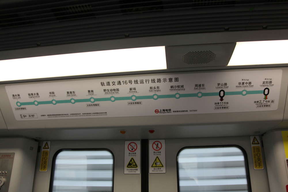 運行線路示意圖