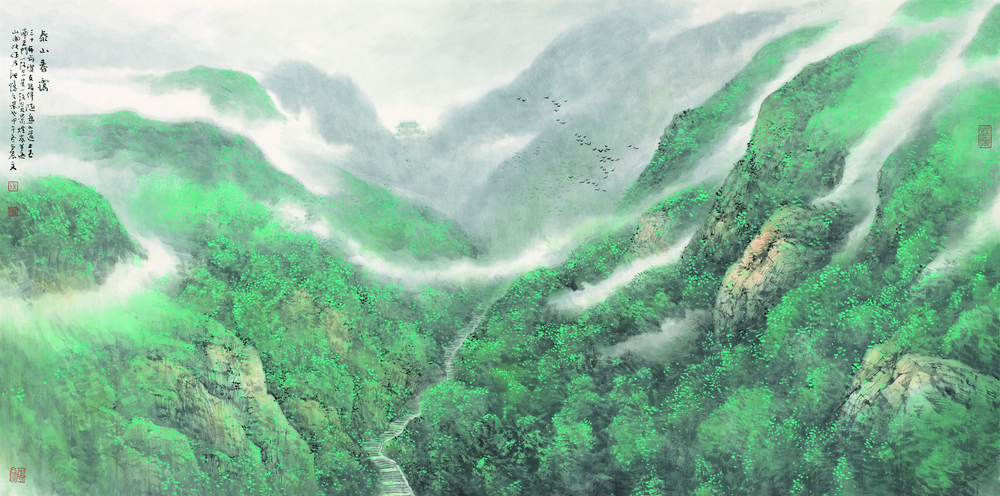 泰山春靄