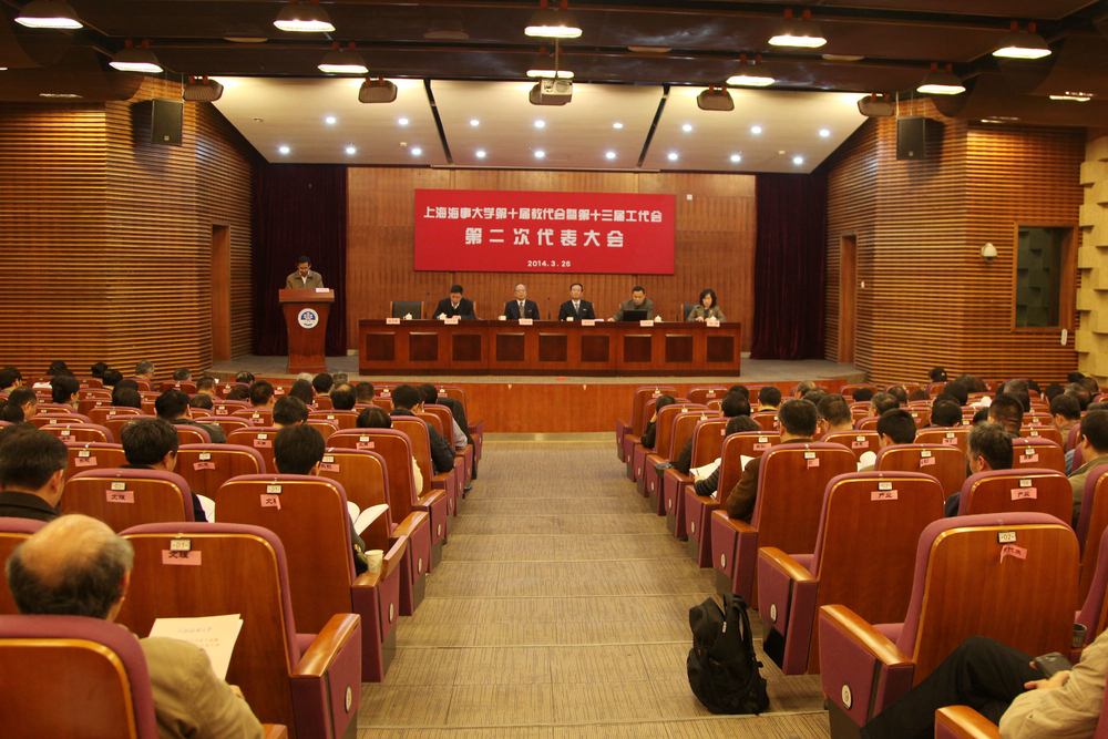 會(huì)議現(xiàn)場