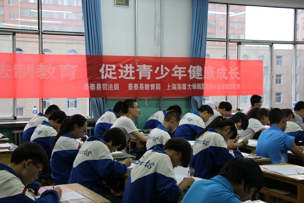 留守兒童身心健康狀況問卷調查
