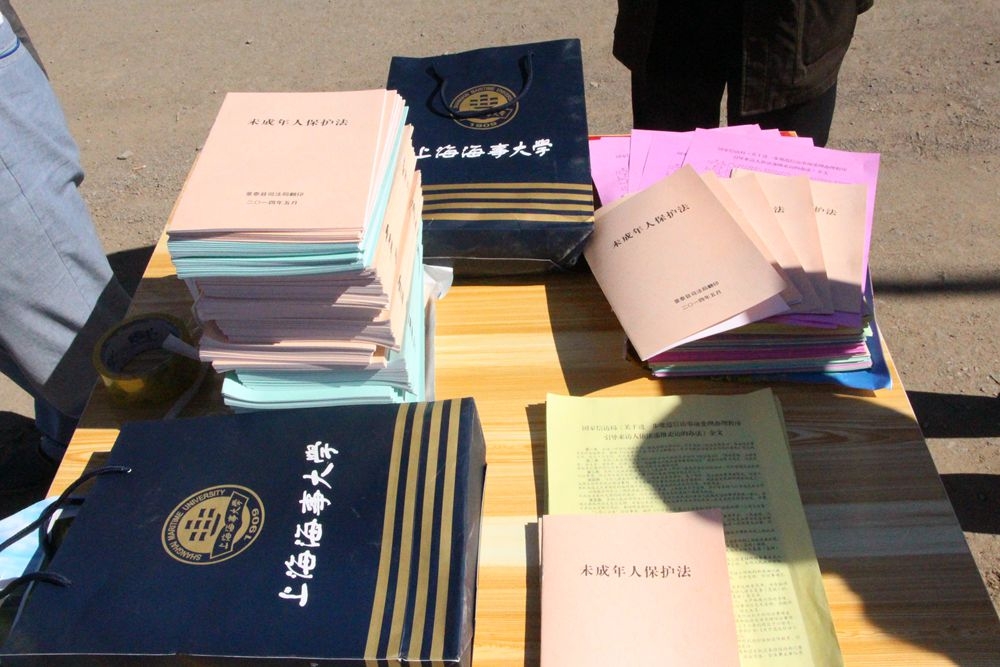 法律宣傳資料