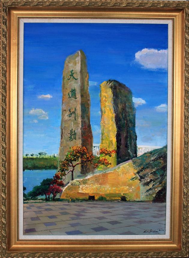 “走過(guò)四季”校園風(fēng)景油畫(huà)大賽獲獎(jiǎng)作品
