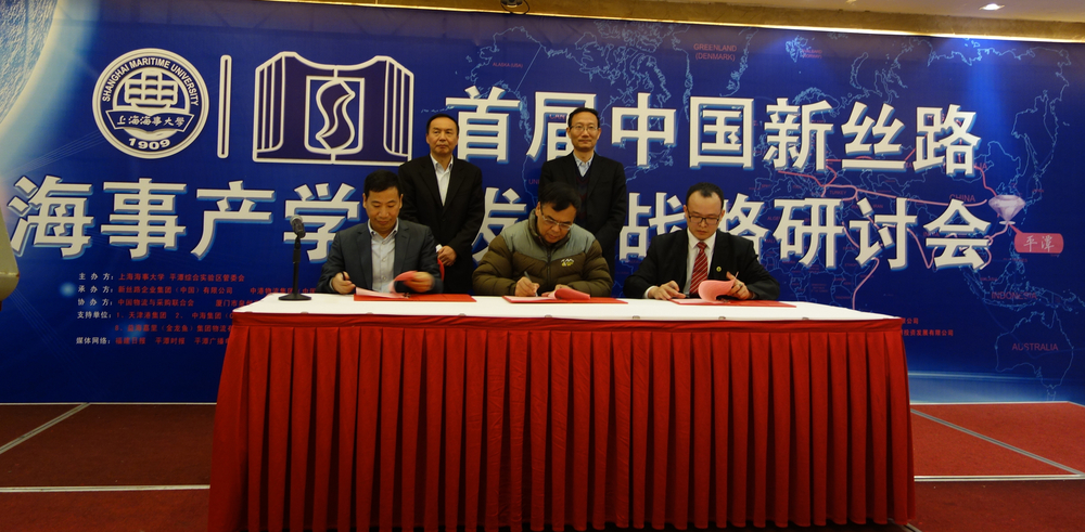 簽訂戰(zhàn)略協(xié)議