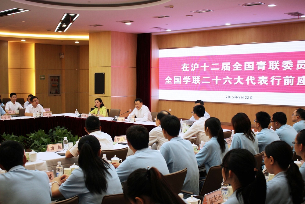 上海市委副書記應(yīng)勇與參會代表座談