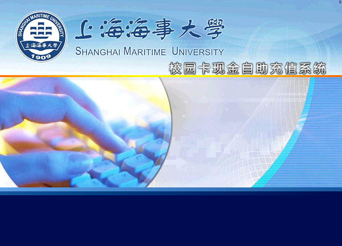 現(xiàn)金充值界面