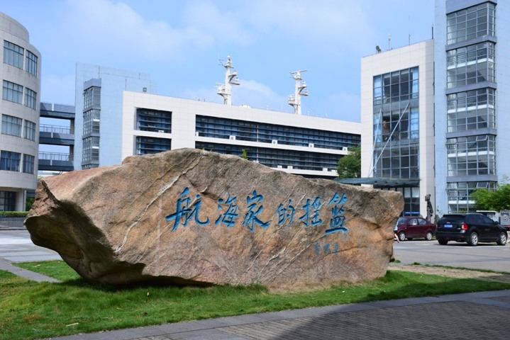 為了振興中華海運