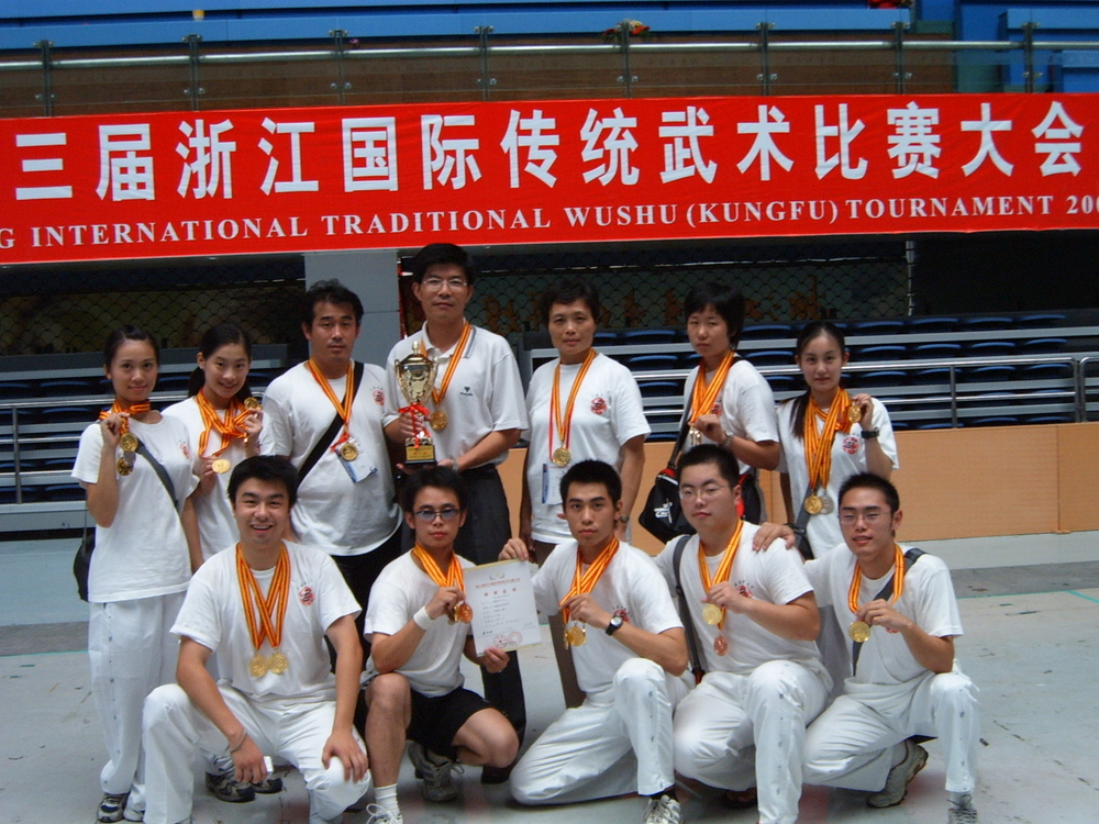 2005年獲浙江國際武術比賽集體項目冠軍及單項11枚金牌