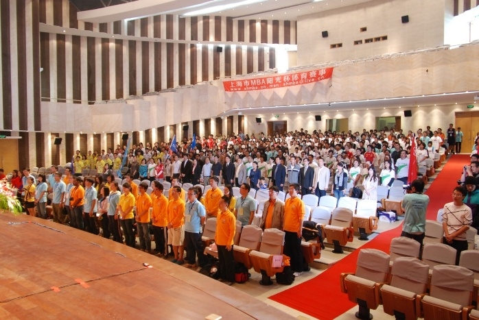 2010年主辦第七屆上海市MBA“陽光杯”體育大賽開幕儀式