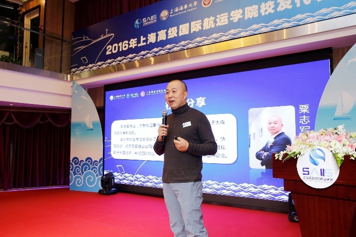 2013級EMBA校友粟志軍做主題演講