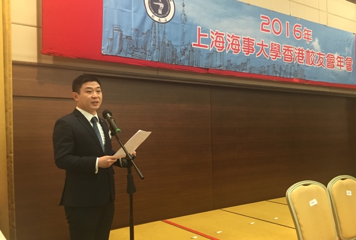 劉洋副秘書長介紹《上海海事大學香港校友會章程（草案）》