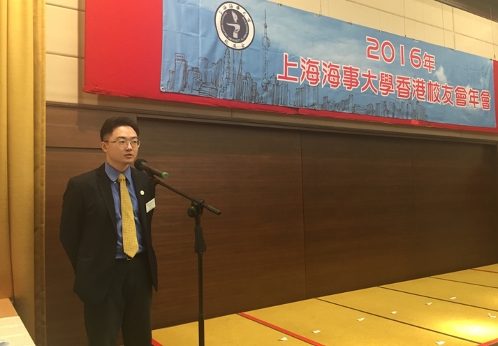 張辰舟校友發言