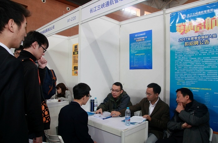 畢業生與用人單位交流