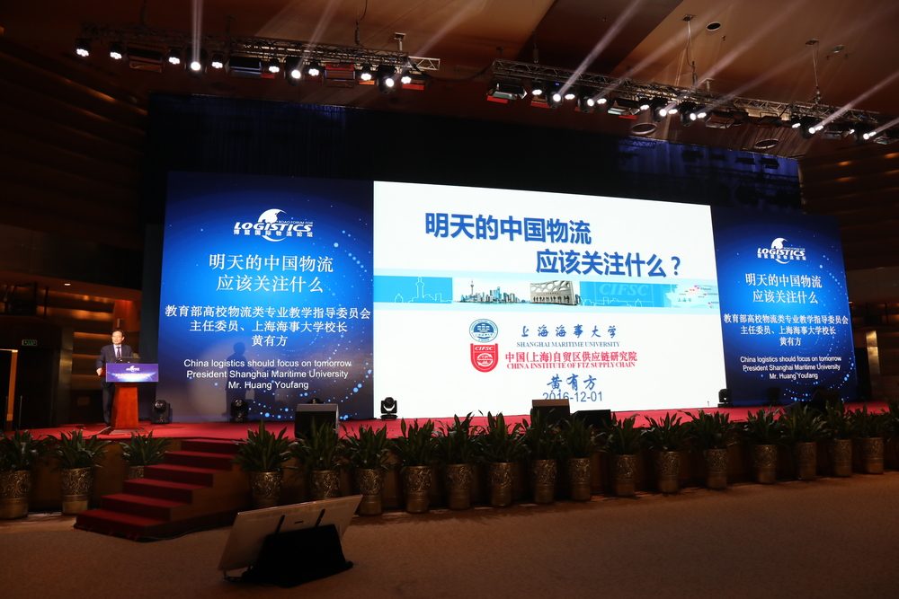 黃有方校長主旨演講