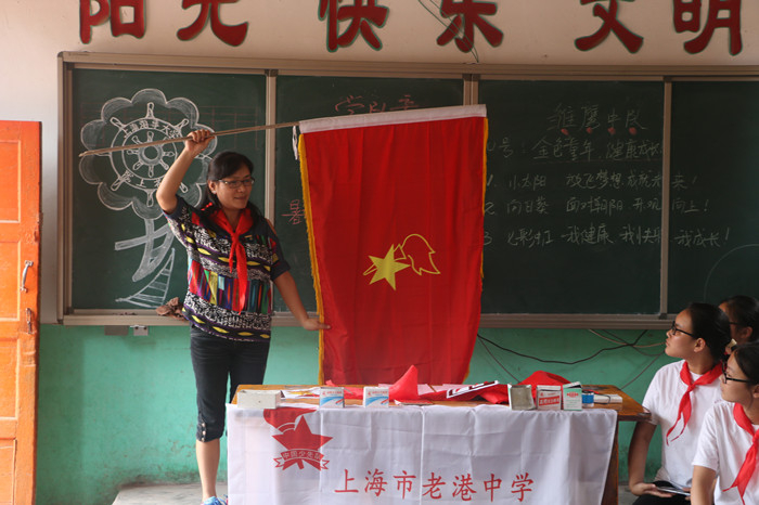 上海市老港中學老師為白云小學學生授課