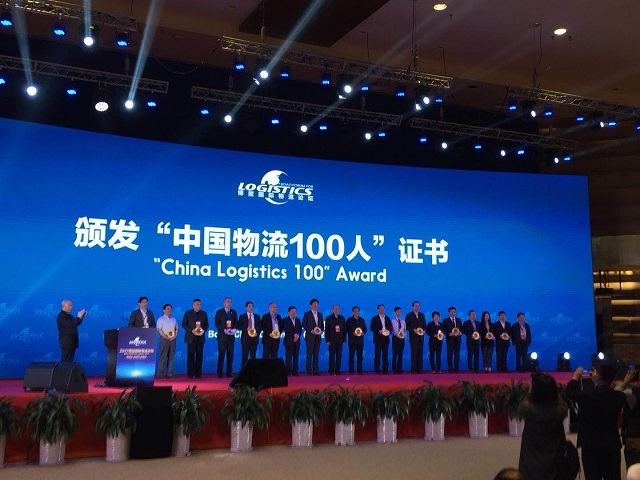 黃有方校長獲頒“中國物流100人”證書