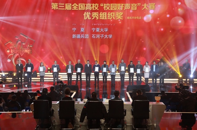 優秀組織獎頒獎