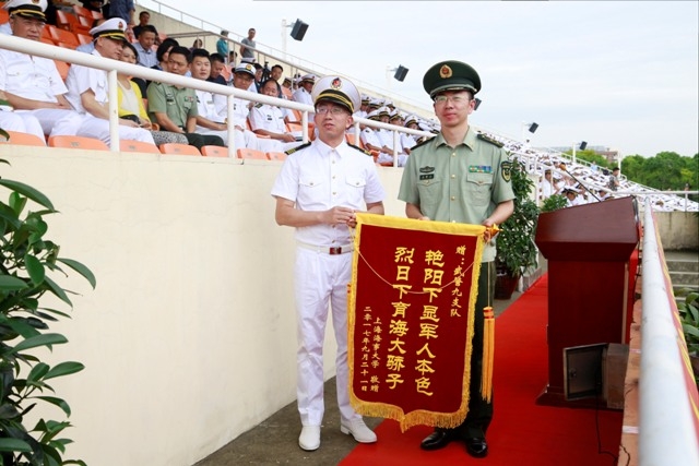 副校長施欣向武警九支隊頒發錦旗