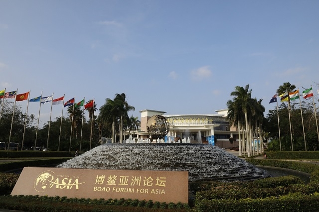 論壇會場外景