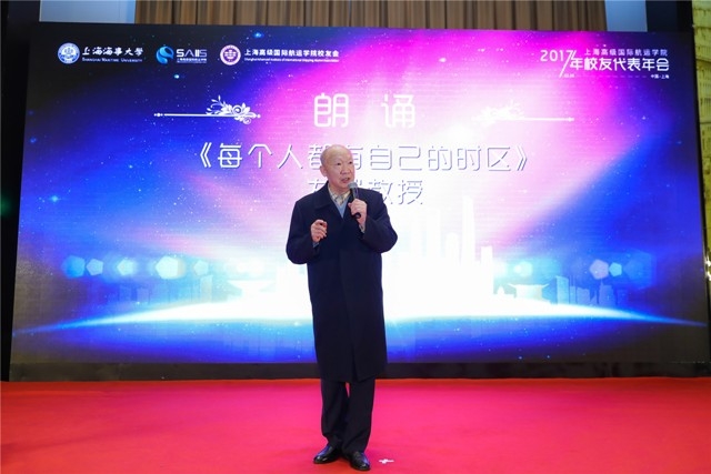 左飚教授現場中英文朗誦
