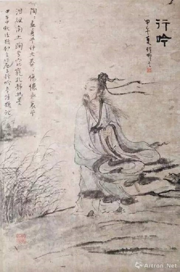 顧村言作品 屈子行吟圖