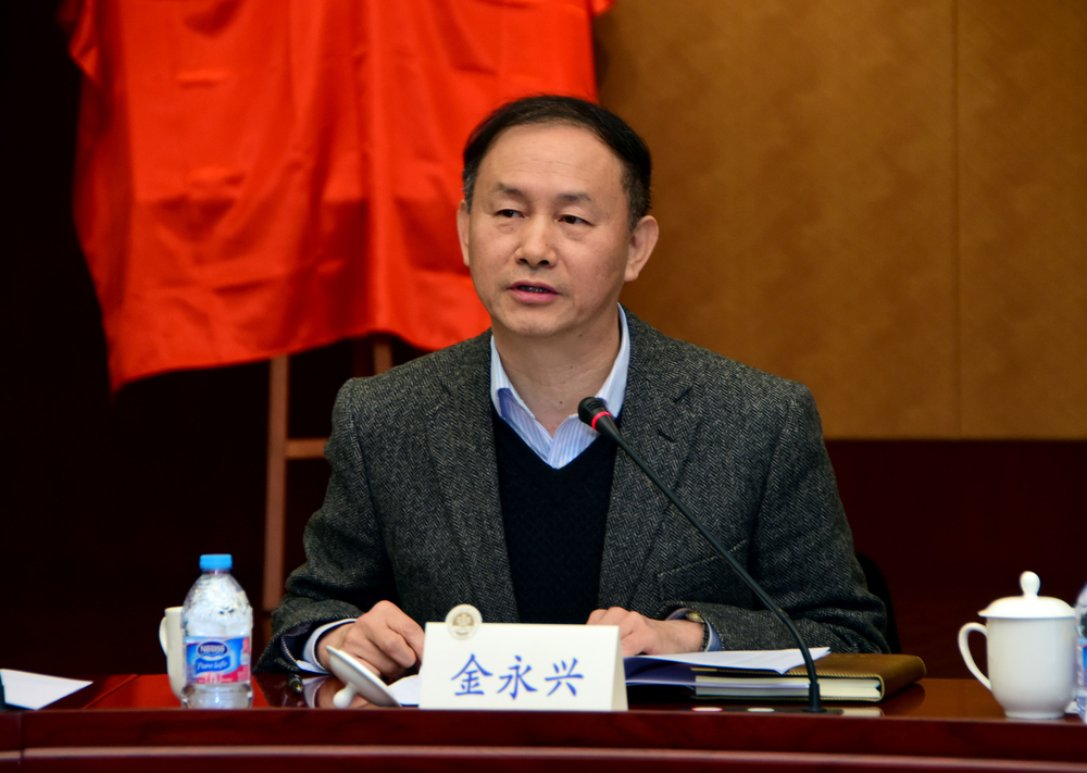 金永興書記致開幕辭