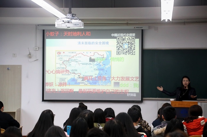 同學們踴躍通過彈幕參與課堂討論