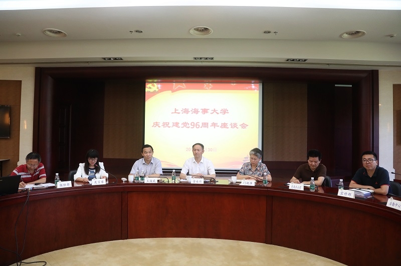 校黨委領(lǐng)導(dǎo)出席建黨96周年座談會