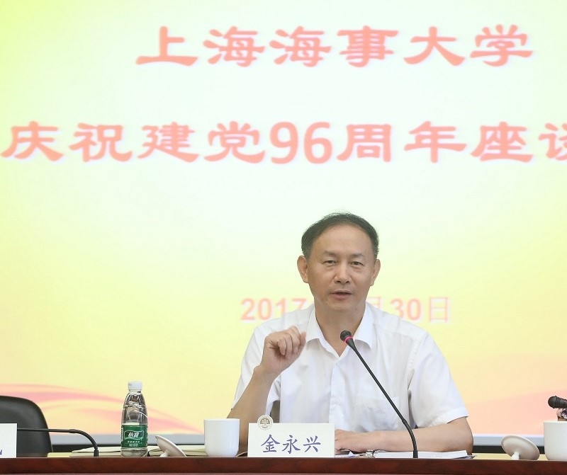 金永興書記在座談會上作講話