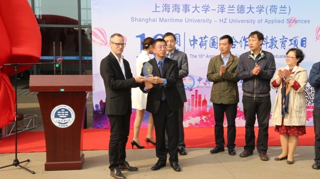 慶典儀式上施欣副校長向荷蘭澤蘭德大學合作辦學項目負責人Bert Verhage先生贈予紀念品
