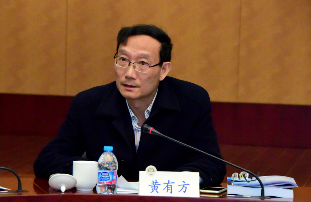 黃有方校長講話