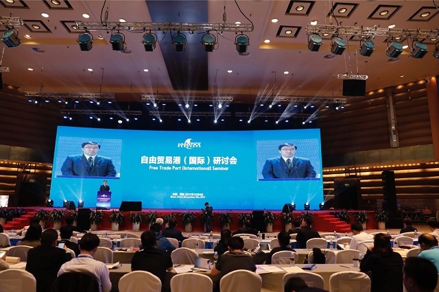 研究生院院長楊斌教授主持自由貿易港（國際）研討會