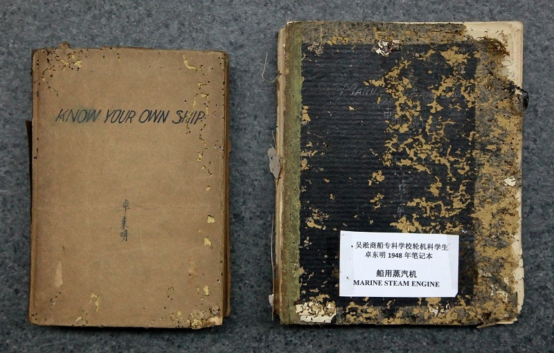 卓東明學長的筆記和當年上課用的教材