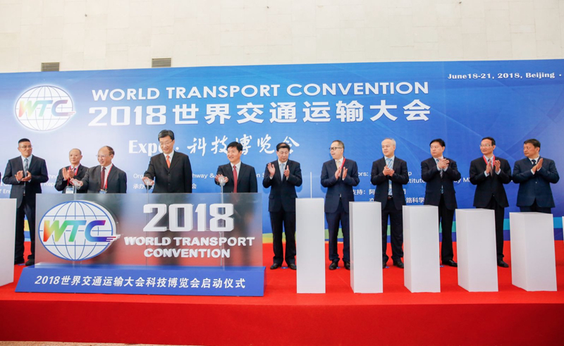 與會領導啟動交通科技博覽會
