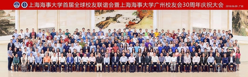 與會校友合影留念