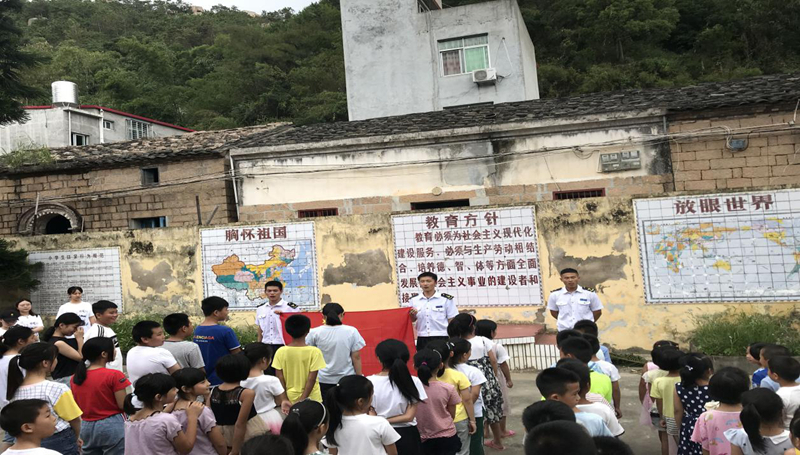 升旗儀式