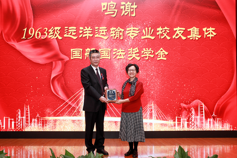 楊萬楓副校長向我校1963級遠洋運輸專業(yè)校友代表辛光婉頒發(fā)國航國法獎學金捐贈銘牌