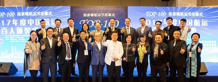 上海海事大學與會校友合影