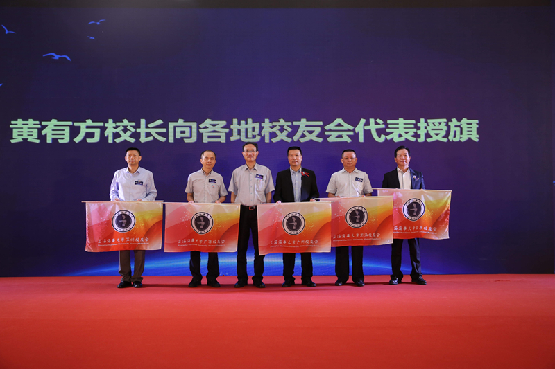 黃有方校長向世界各地方校友會代表授旗