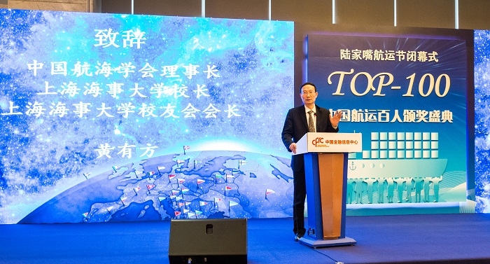 黃有方校長致辭