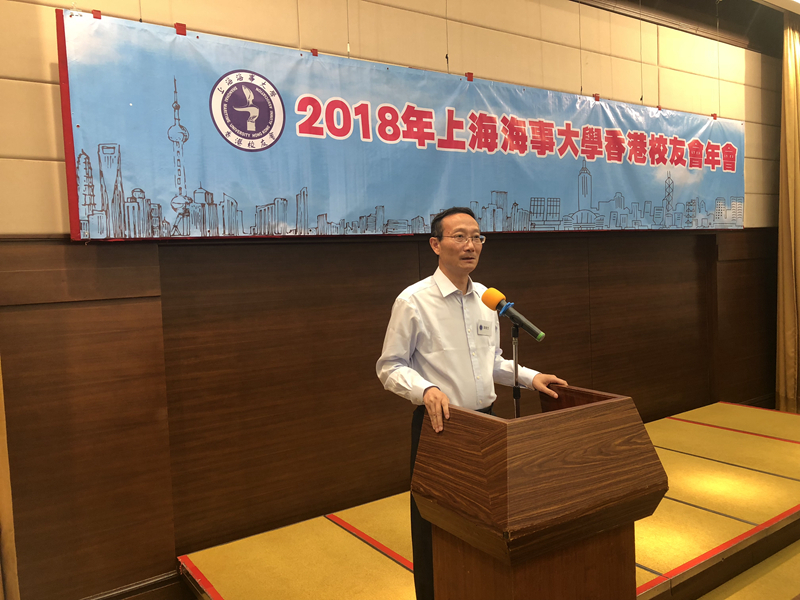 上海海事大學校長、校友會會長黃有方教授致辭
