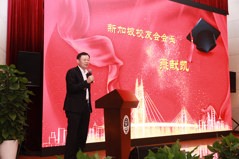 上海海事大學新加坡校友會會長燕獻凱發(fā)言