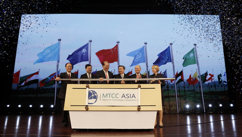 上海國際海事亞洲技術合作中心（MTCC-Asia）中心成立儀式