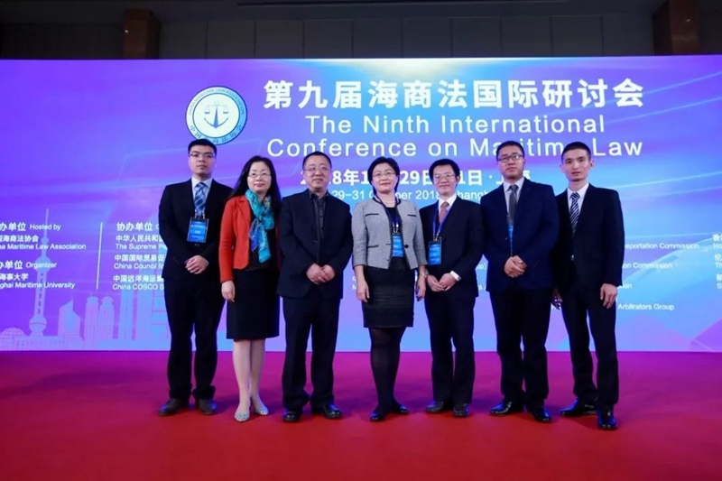 王國華教授團隊參加海商法國際研討會