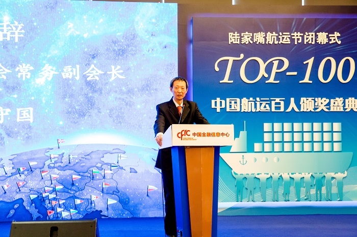 張守國常務副會長致辭