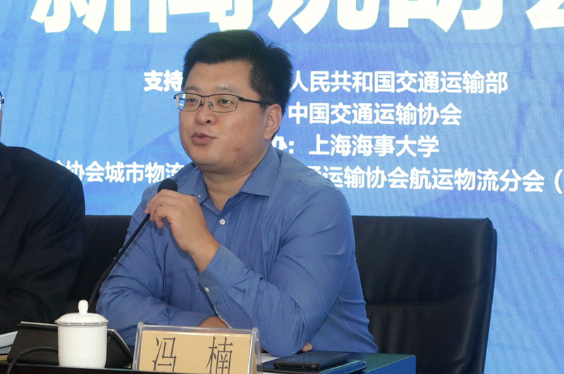 國家會展中心董事、黨委辦公室主任、進口博覽會會務負責人馮楠出席說明會