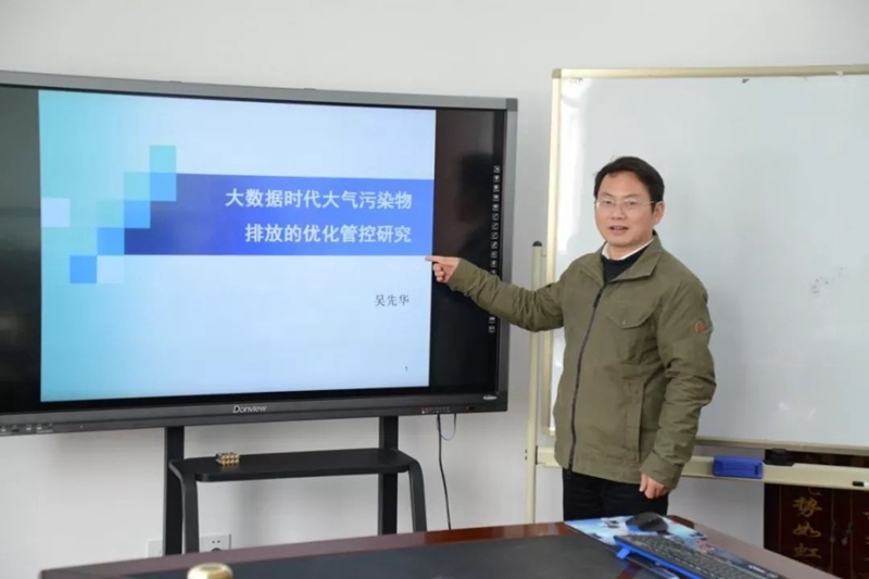 吳先華教授