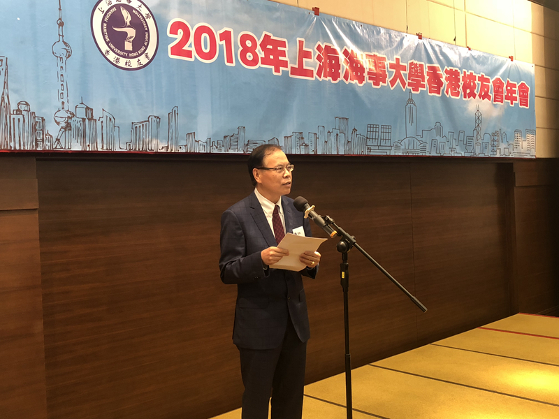 上海海事大學香港校友會會長蔡毅太平紳士發表就職演講