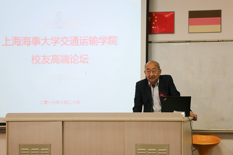 交通運輸學院校友高端論壇--李志偉校友分享